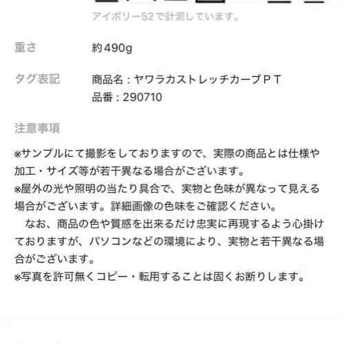 12번째 상품 이미지