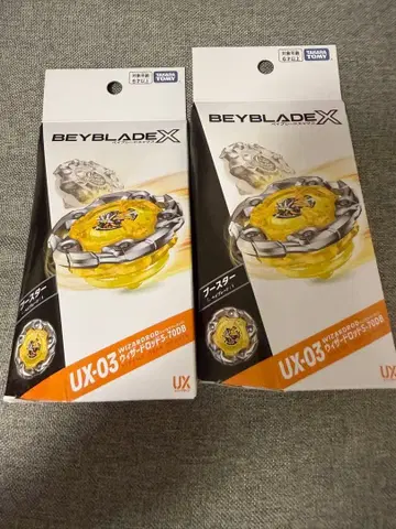 베이블레이드X UX-03 위자드 로드 5-70DB 2개