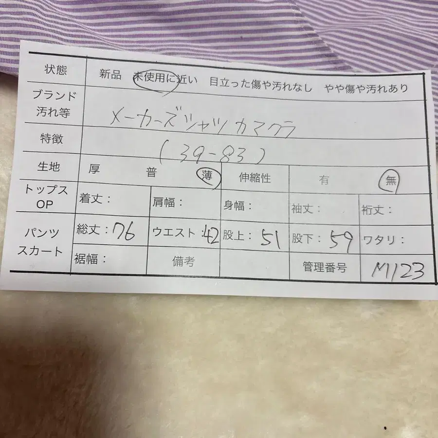 2번째 상품 이미지