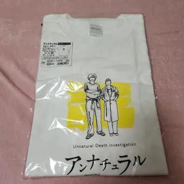 언내추럴 T셔츠