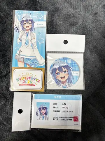 미개봉 컬러풀피치 루나 묶음 판매 파라피치 학생증 티켓풍 카드 캔배치