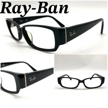 레이밴 패션 안경 안경 프레임 플라스틱 블랙 새상품급 71209