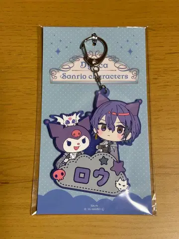 코야나기 로우 산리오 오나마에 러버 키링 Dytica