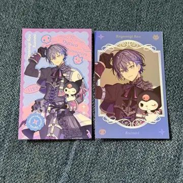 니지산지 코야나기 로우