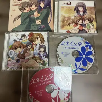 아오이 시로 드라마 CD 세트 5매조