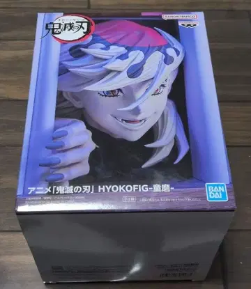 귀멸의 칼날 HYOKOFIG-도우마 피규어