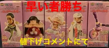 원피스 월드 컬렉션 에그헤드 6 컴플리트 세트