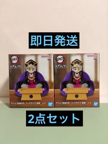 귀멸의 칼날 피그라이프! 도우마 피규어 유년기