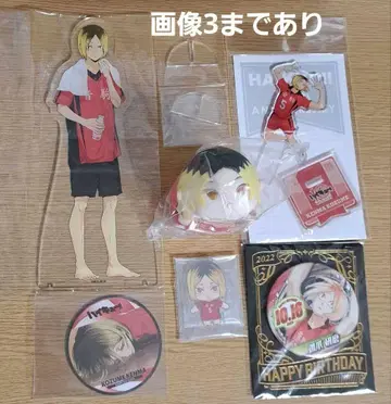 하이큐 코즈메 켄마 아크릴 스탠드 캔뱃지 파샤코레 태피스트리 묶음 판매