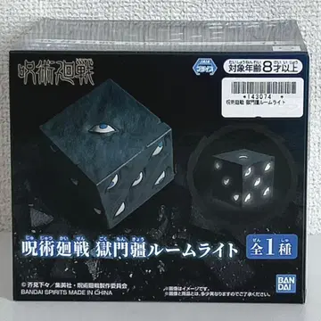 주술회전  룸 라이트