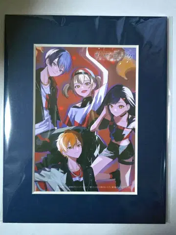 프로세카 비바버스 캐릭터 파인 매트