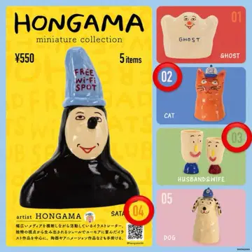 HONGAMA CAT HUSBAND&WIFE SATAN