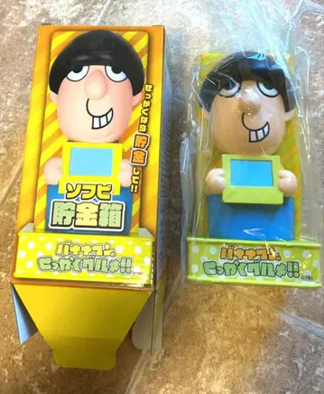 바나나맨의 맛있는 식사 소프트 비닐 저금통