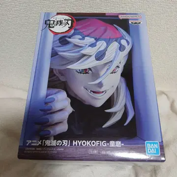 귀멸의 칼날 HYOKOFIG 도우마 피규어