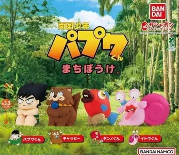 남국소년 파푸와군 기다림 가챠