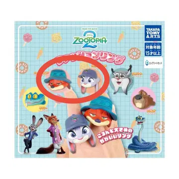 주토피아 2 패션 반지 닉 주디