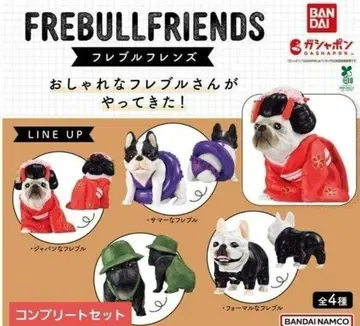 프렌치 불독 프렌즈 전 4종 가챠 프렌치 불독