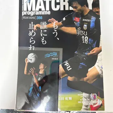 가와사키 프론탈레 MATCHDAY programme 356