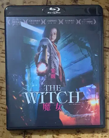 THE WITCH 마녀('18 한국) Blu-ray 단종