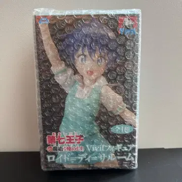 환생했더니 제7왕자였으므로, 마음대로 마술을 극하겠습니다 로이드=디=살룸