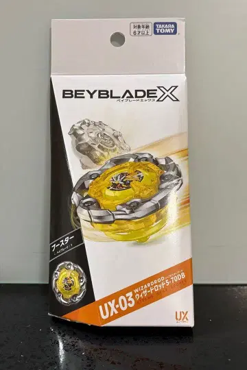 베이블레이드 X UX-03 위자드 로드