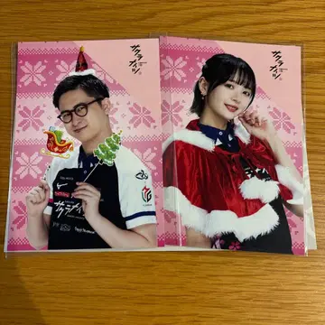 오카다 사야카 엽서