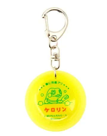 [미개봉 새상품 포켓몬 센터] 케로린 욕조형 키링 포켓몬센토~ 그레그루