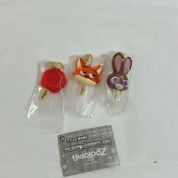 주토피아 아이스캔디 3개 세트