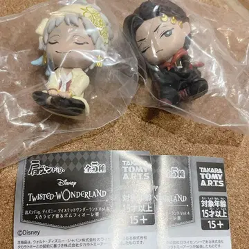 트위스테 칼림 자밀 어깨 쿵 가챠가챠 피규어