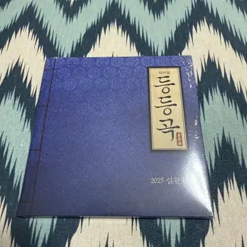 한국 뮤지컬 등등곡 2025년 OST 3장