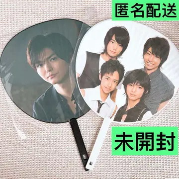 [미개봉 새상품] 야부 코타 Ya-Ya-yah 공식 부채 2점 세트