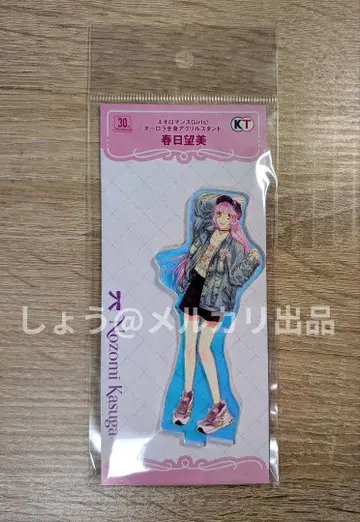 영원한 3 네오로마 30주년 아크릴 스탠드 노조미