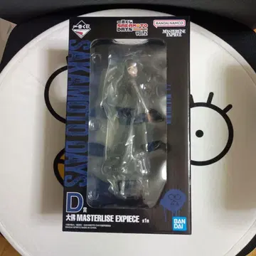 제일복권 SAKAMOTODAYS