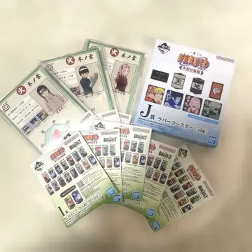 새상품 미개봉 나루토 제일복권