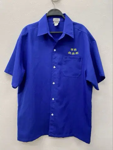 술 마시는 구락부 CLUB SAKENOMITAI CALTOP 반팔 셔츠