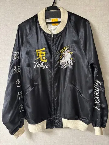 FR2 스카잔 수베니어 새틴 L 사이즈