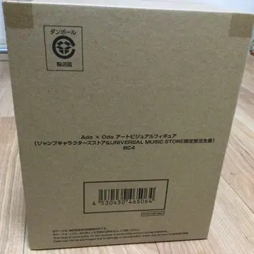 Ado x Oda 한정판 피규어 BC4