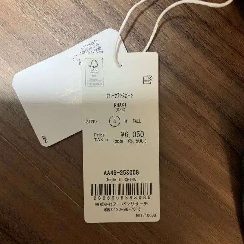 4번째 상품 이미지