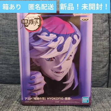 귀멸의 칼날 HYOKOFIG 도우마