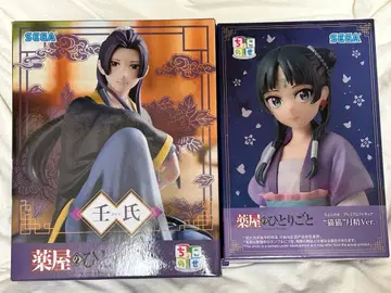 약사의 혼잣말 피규어 3개 세트