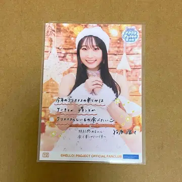 Juice=Juice 단하라루루 컬렉션 브로마이드