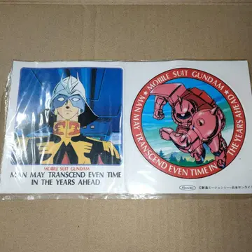 가네보우 건담 야키소바 당선품 씰 스티커