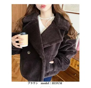 새상품급 moment+ 테디베어 숏 코트 브라운 M 사이즈 보아