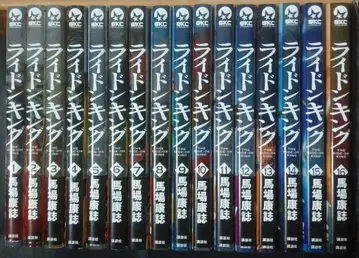 코믹스 묶음 판매 라이돈킹 버서스 드리프터즈 외 12/16까지