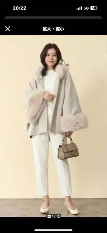 야마다야, 페넬 퍼 판초