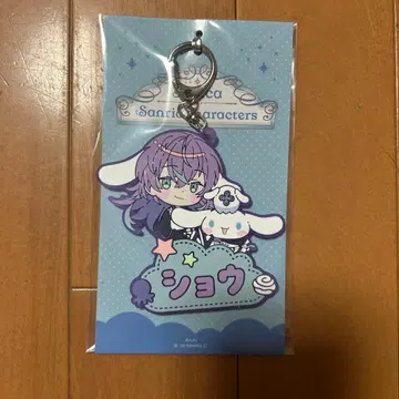 호시미치 쇼 오나마에 러버 키링