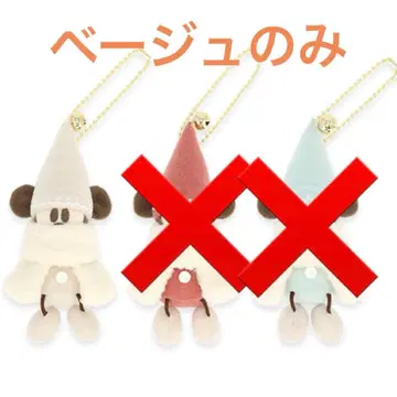 디즈니 크리스마스 리루린린 봉제 인형 참 베이지