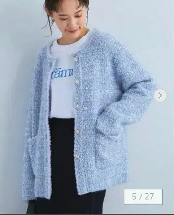 그린 라벨 릴랙싱 트위드 니트 가디건