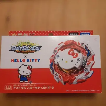 [ 미개봉 새상품 ] 베이블레이드 버스트 아스트랄 헬로키티