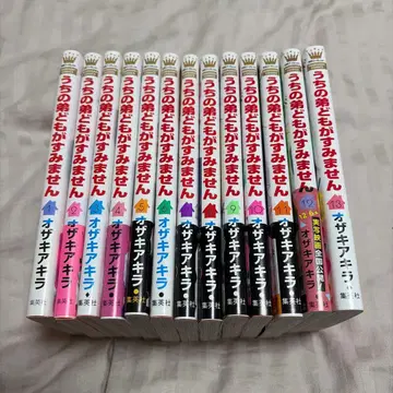 우리 동생들이 미안해 [ 13권 세트 ]